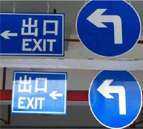 马关在日常生活中如何区分标识与标牌？