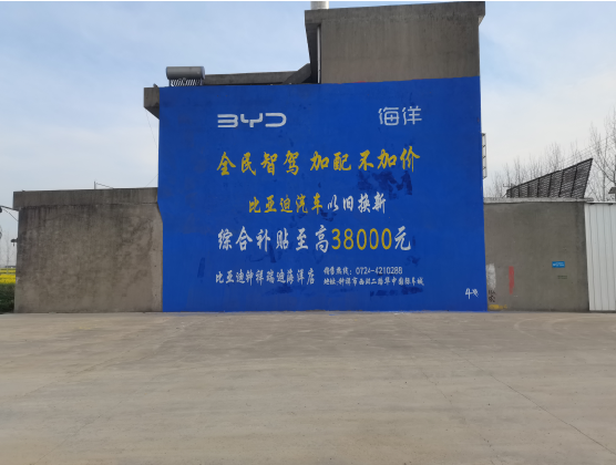 马关墙固是否有必要刷？