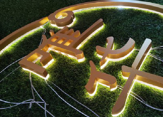 马关门头上的发光字你选对了吗？