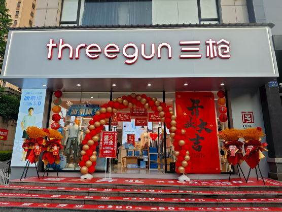 马关三枪连锁店装修