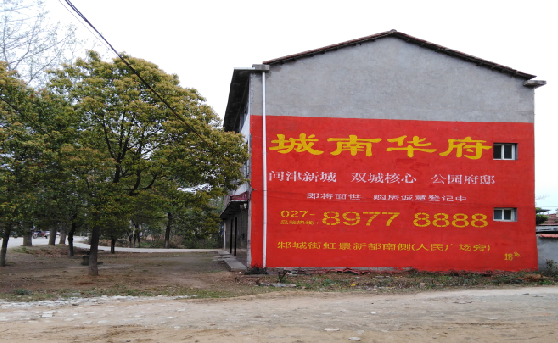 马关分析哪些行业适合做墙体广告？