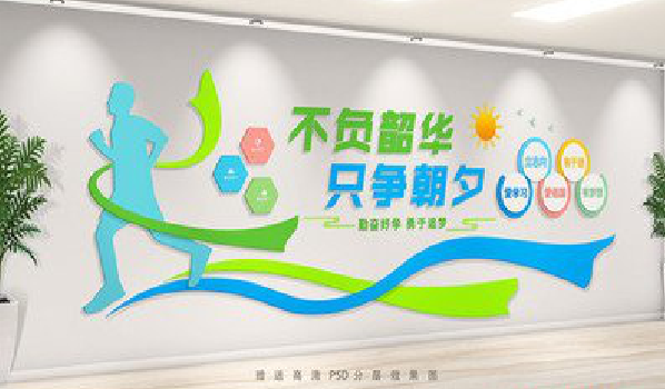 马关校园室内文化墙如何设计？