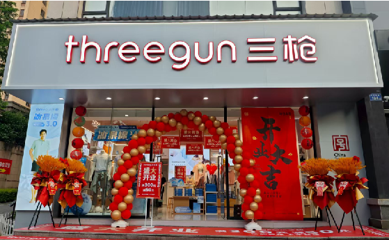 马关店面装修风格有哪几种及特点？