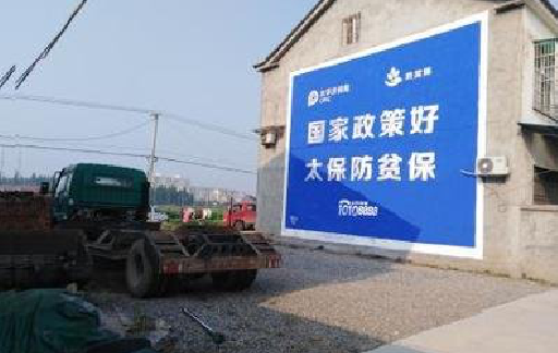 马关在城镇刷墙体广告会有效果吗？