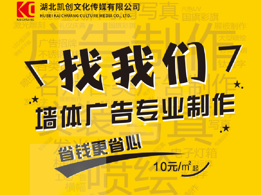 马关如何增加广告公司的业务量？