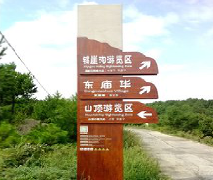 马关标识标牌制作验收标准有哪些？