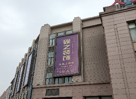 马关高空喷绘如何安装？