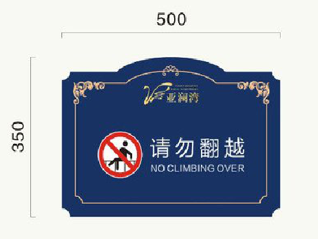 马关在标牌设计中，如何满足客户需求？