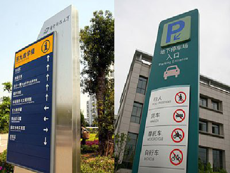 马关导向标识的设计作用。