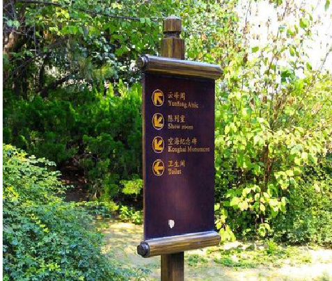 马关标识牌与环境之间有什么关系？