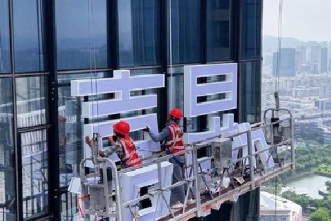 马关玻璃上安装发光字怎么固定呢？