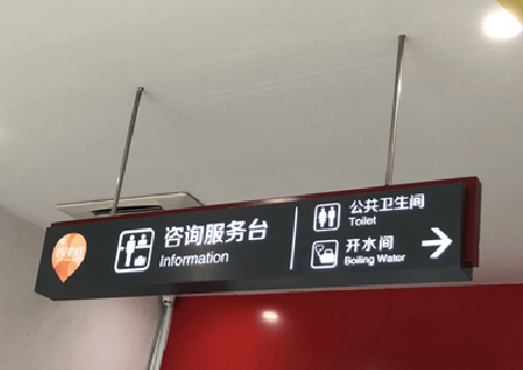 马关商场标识牌如何和商场整体装修风格保持一致？